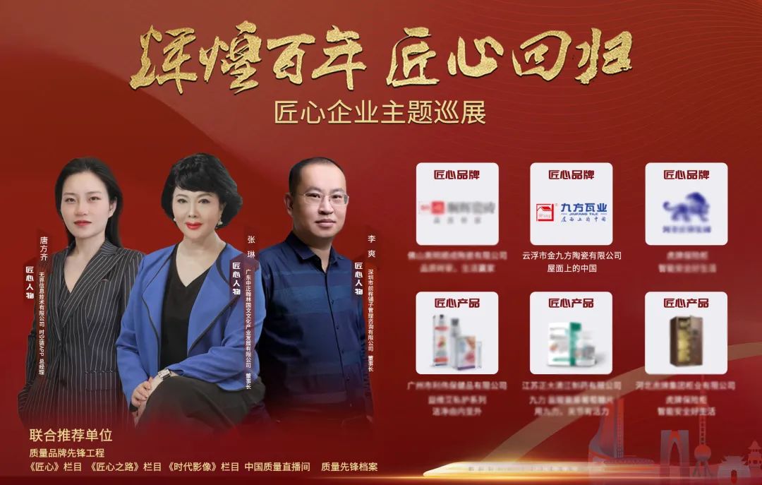k8凯发瓦业：坚守匠心品质，，，，，，，弘扬屋面文化