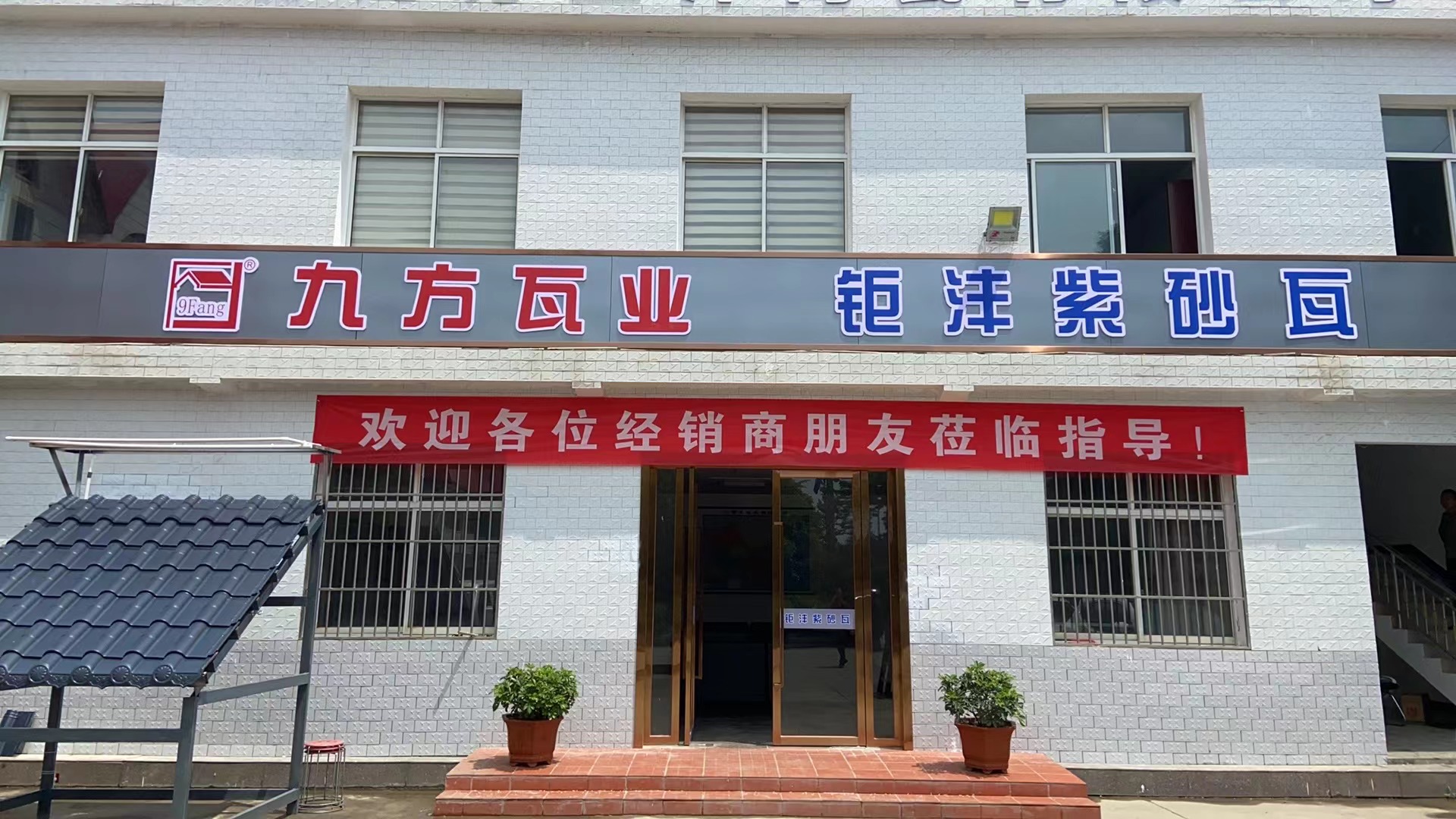 蓄势待发！k8凯发圣沣新品发布会火热来袭