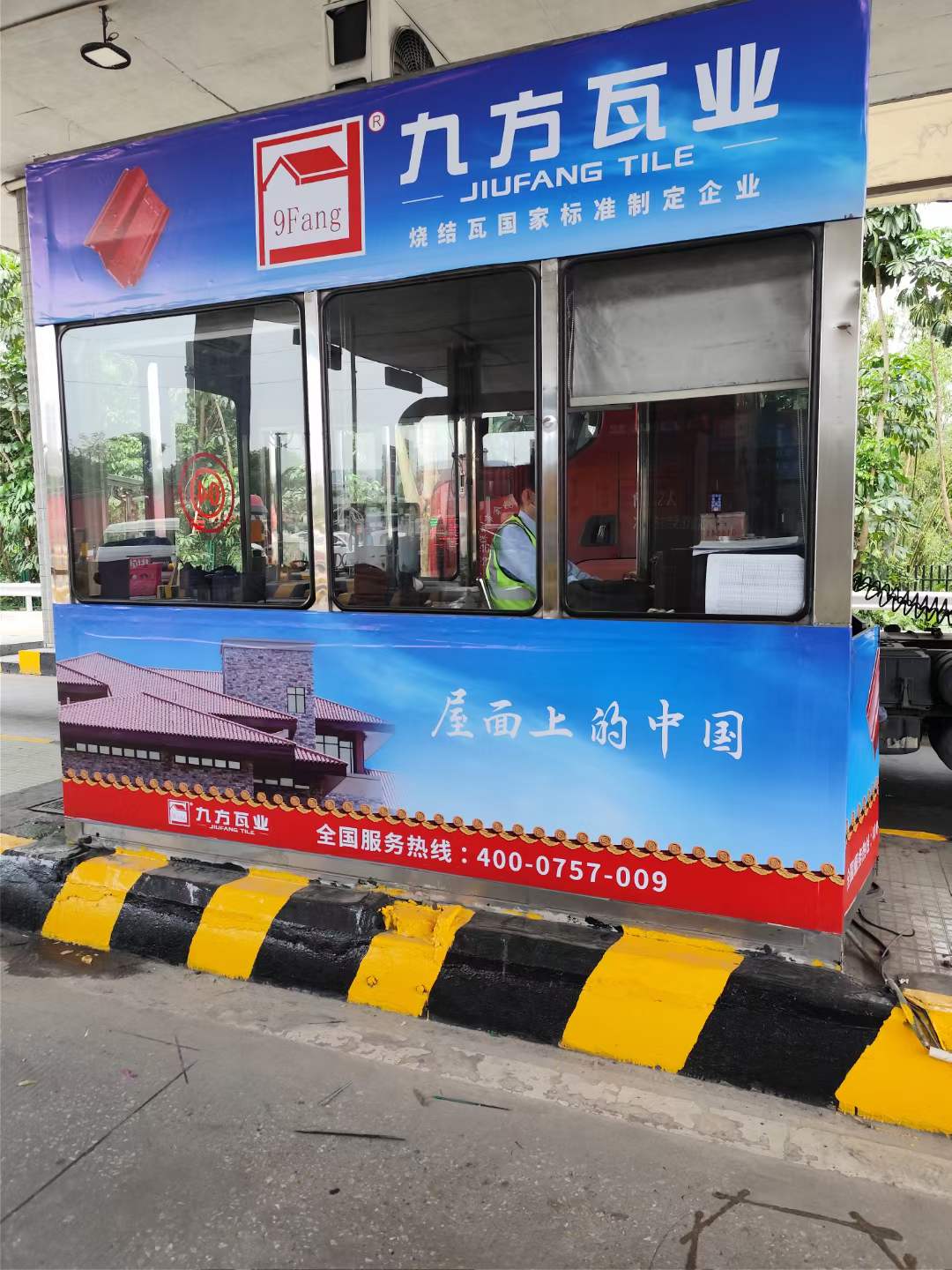 k8凯发广告强势上线，，，，，，，品牌建设再提速！