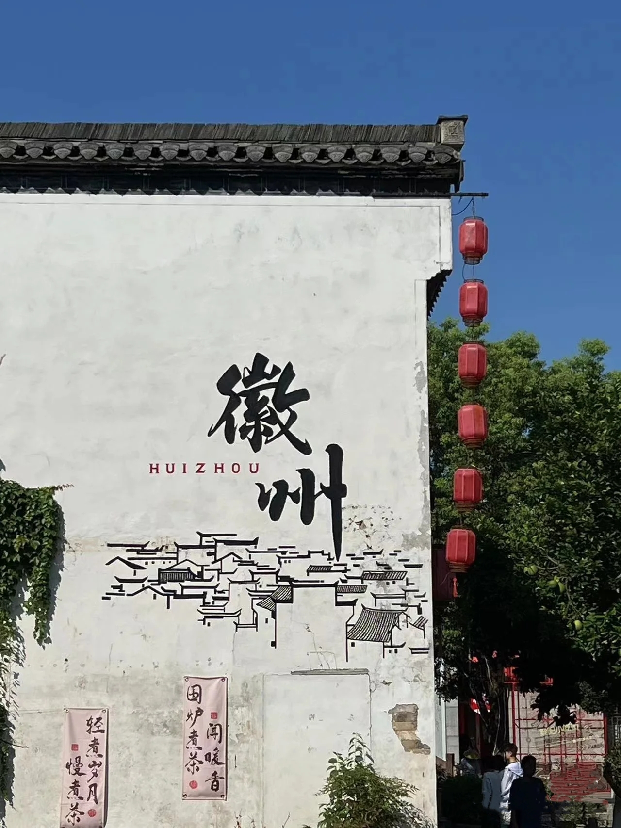 城市记忆之黄山 | 千年徽韵入梦来，，，，，，，一城山水醉人心
