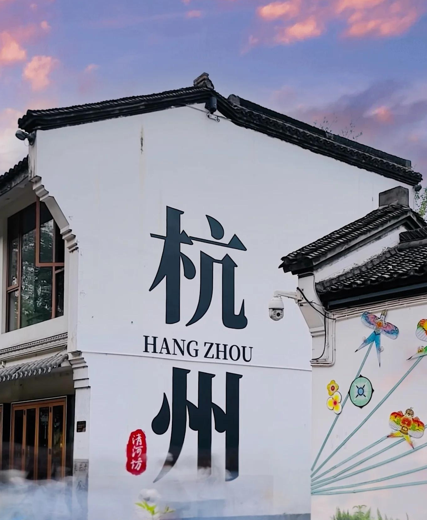 城市记忆之烟雨杭州，，，，，，，半城山水半城诗